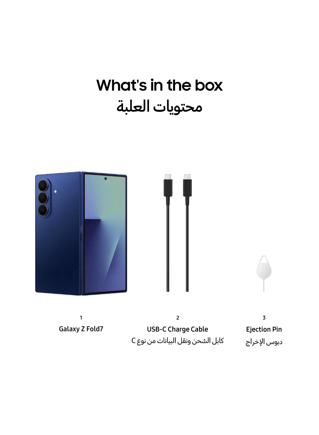 Galaxy Z Fold7 - 12GB 1TB