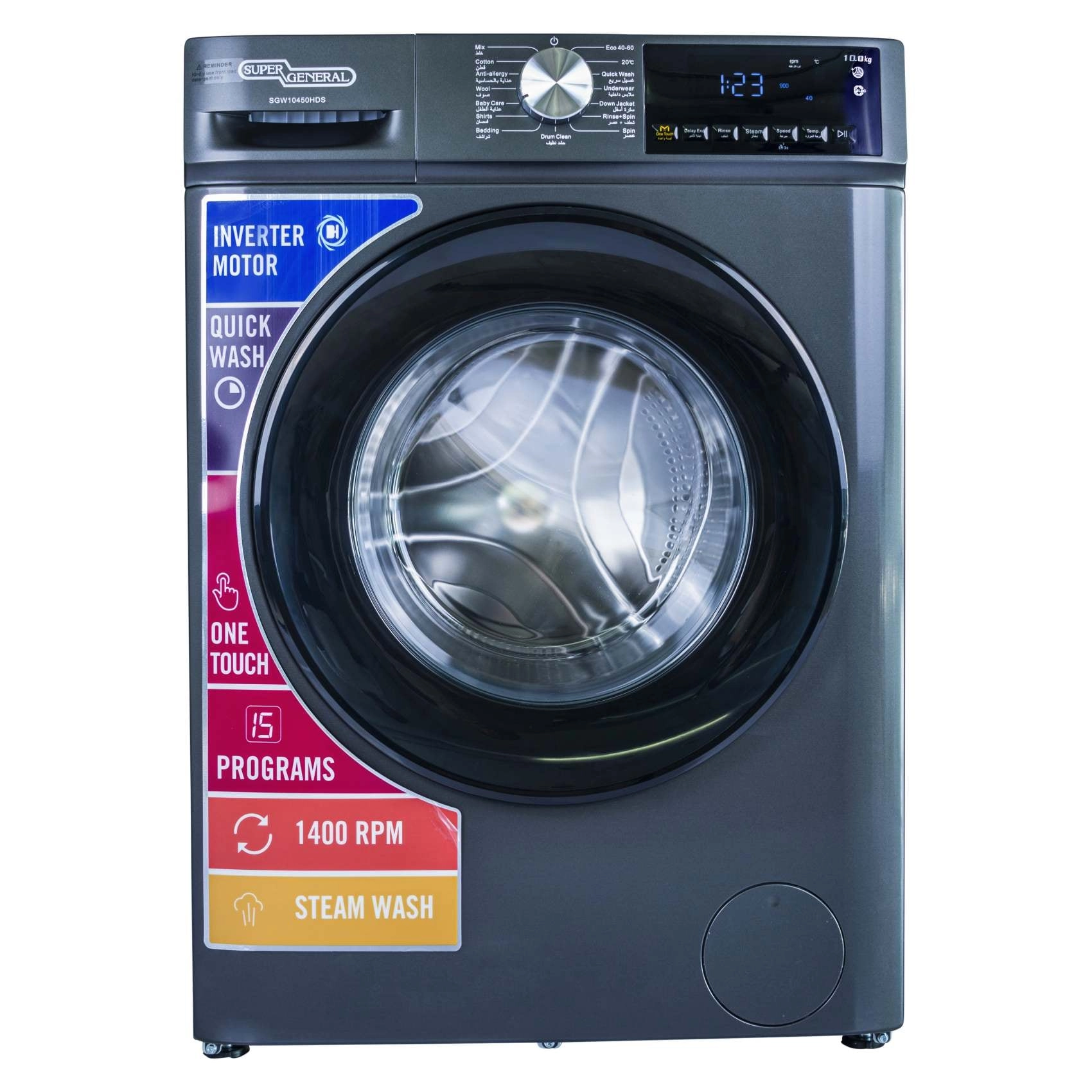 SGW10450HDS