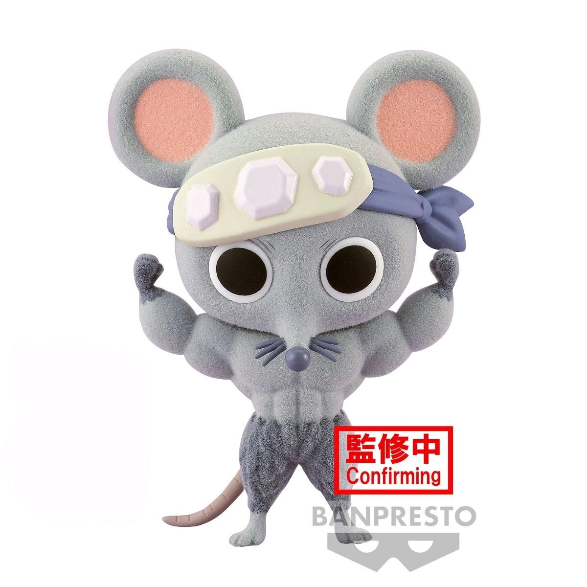 Demon Slayer World Collectable Vol.6 (7 cm)