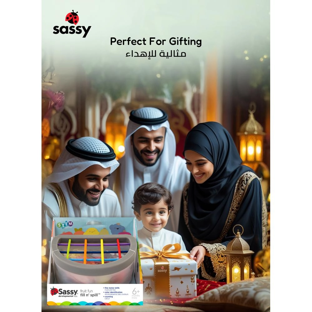 Fruit Fill N' Spill - Suitable for 6 months & above