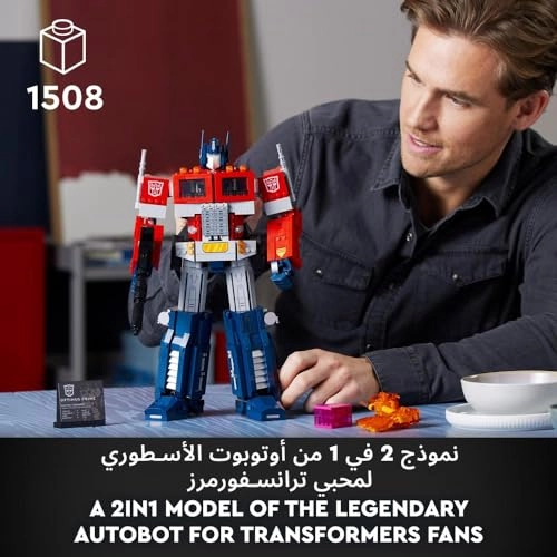 Optimus Prime (10302) - Transformers