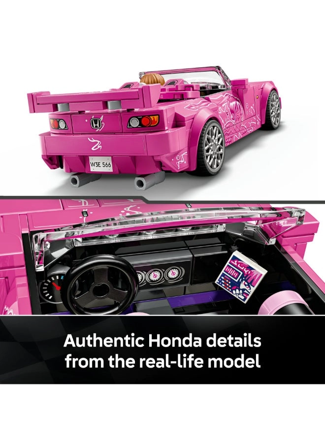 2 Fast 2 Furious Honda S2000 (77241) - Speed Champions