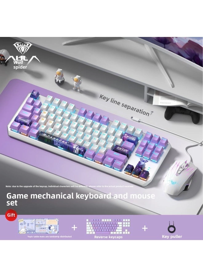 Generic 87 Key Mechanical Keyboard - Wired