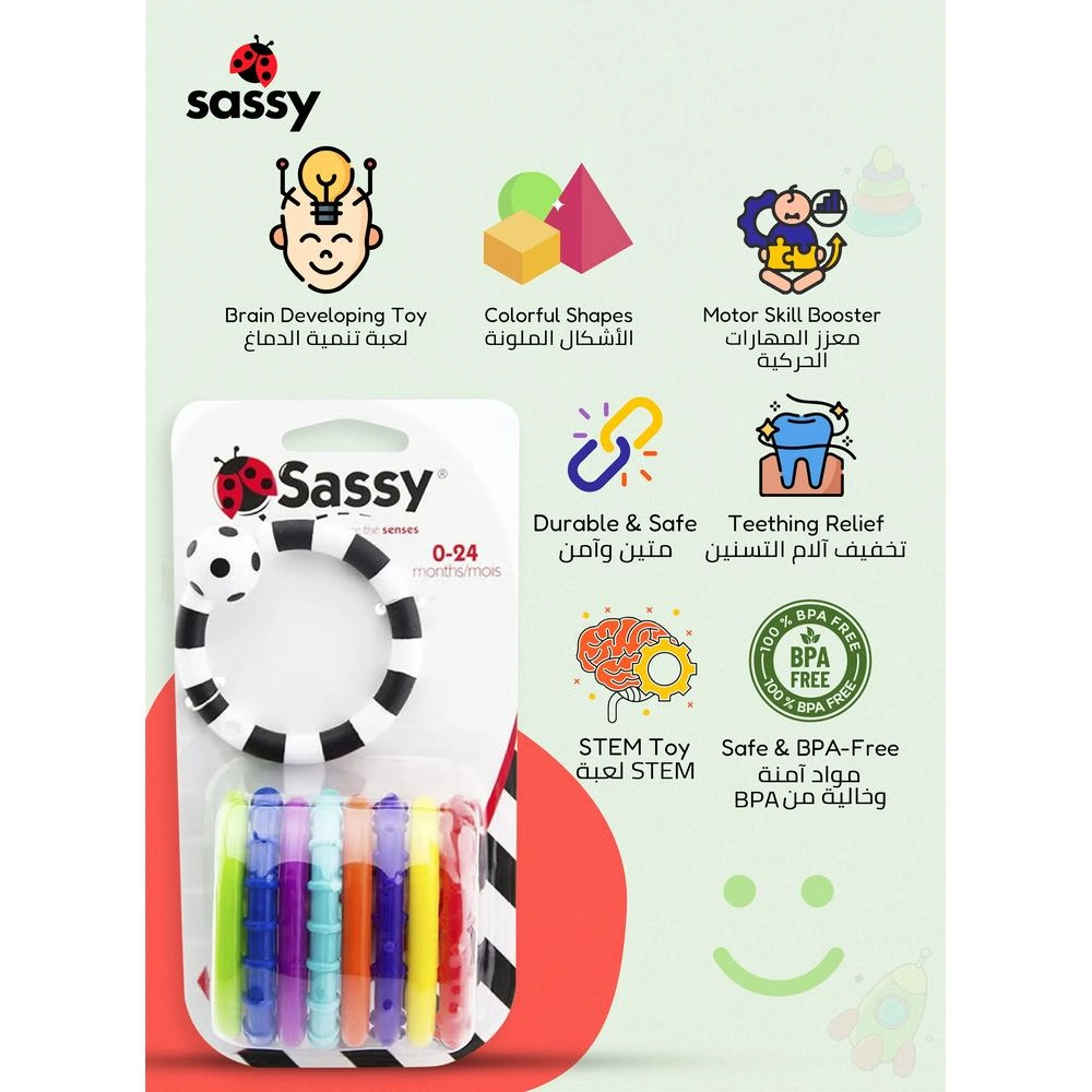 Ring O' Links - Suitable for 0 - 24 months