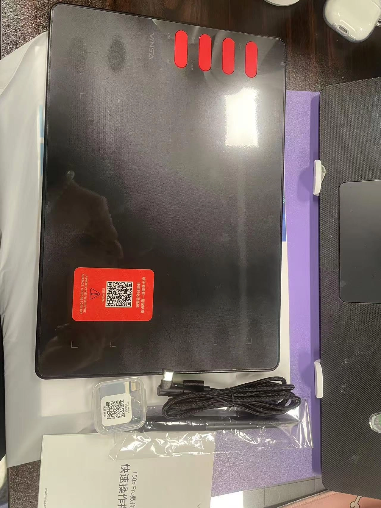 T505 Pro - 193 x 143mm 16384