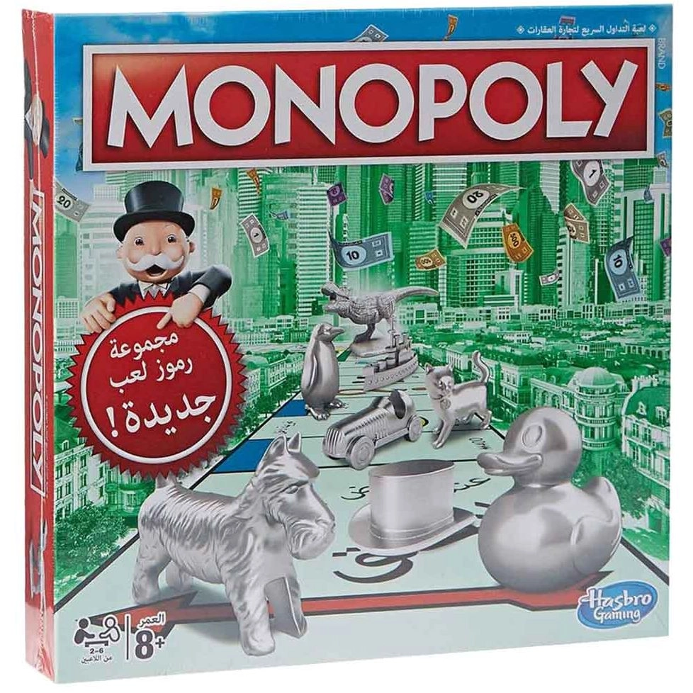 Hasbro Monopoly (Arabic)