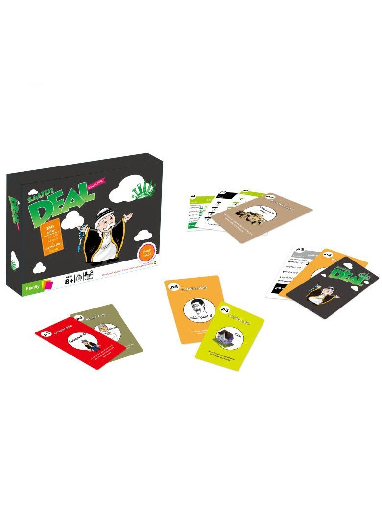 Generic Saudi Deal Original Upgraded Version - 165 pcs