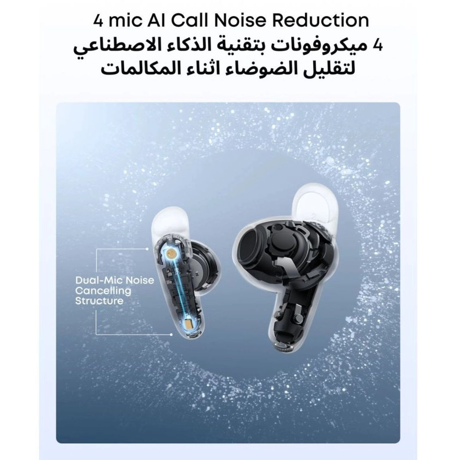 Liberty Buds Wireless Earbud