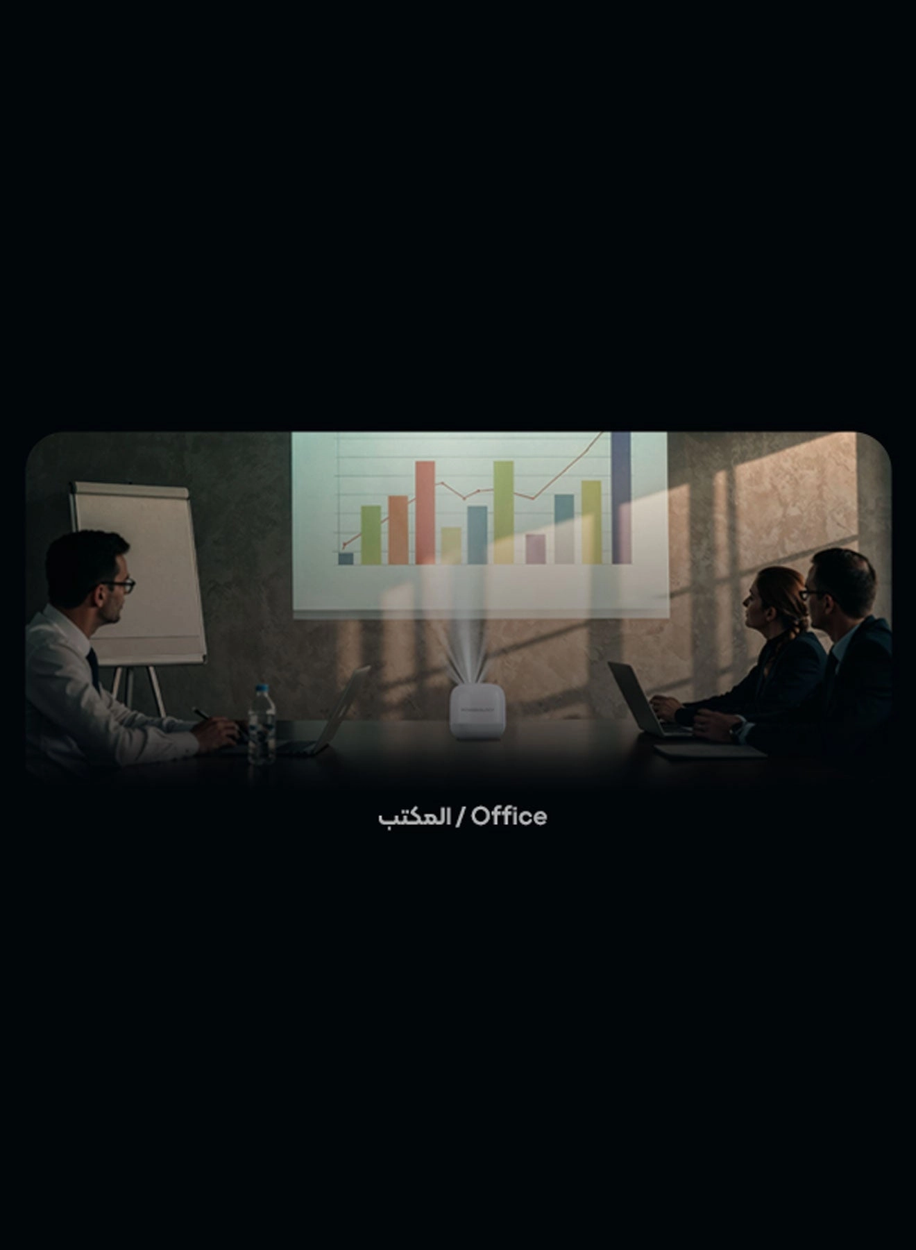 Mini Beam Portable Projector PWMPM2WH 100 ANSI lumens