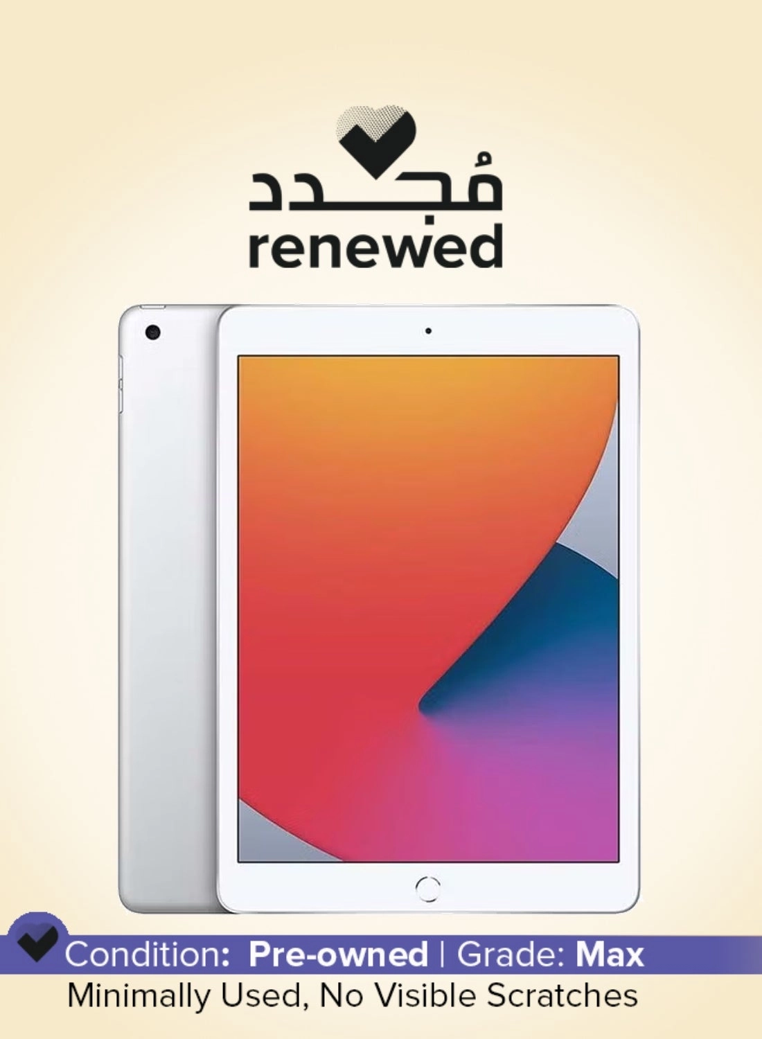 Apple (Refurbished) iPad 10.2" (8th generation) Wi-Fi 32GB