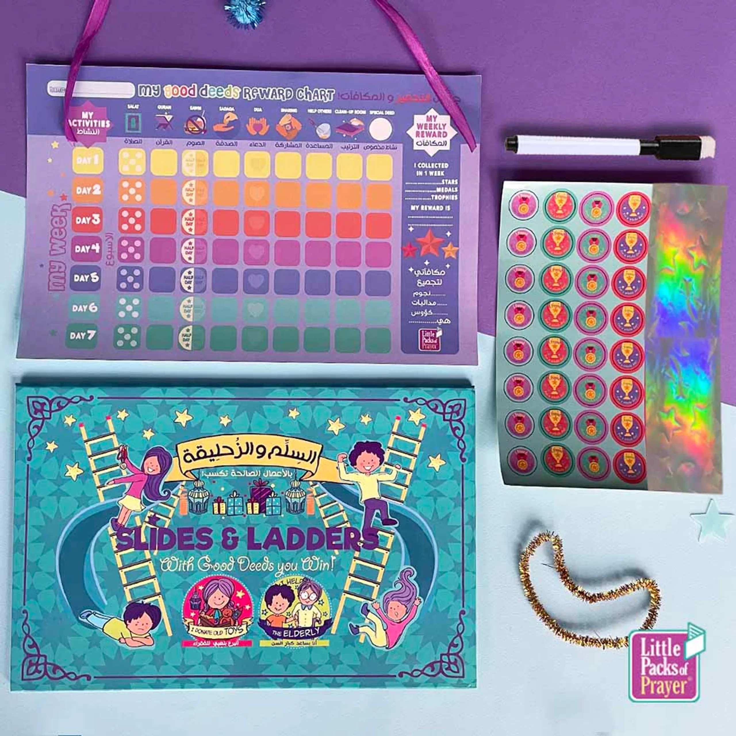 Good Deeds Kit - Slides & Ladder - Suitable for 4 years and above