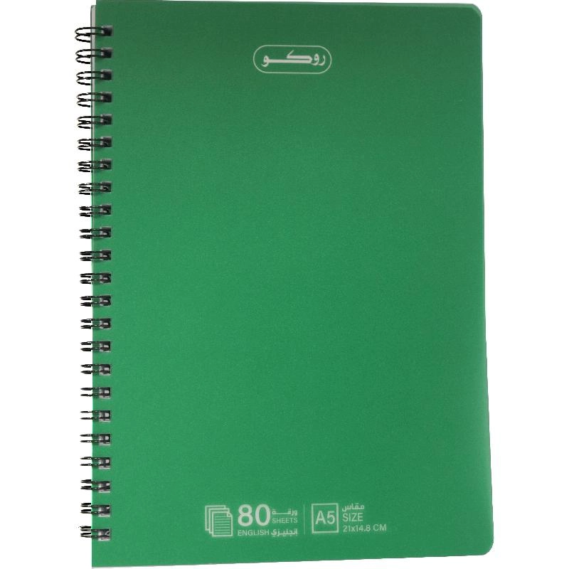 Notebook 19 X 26 cm Spiral - Grid 100 Sheets