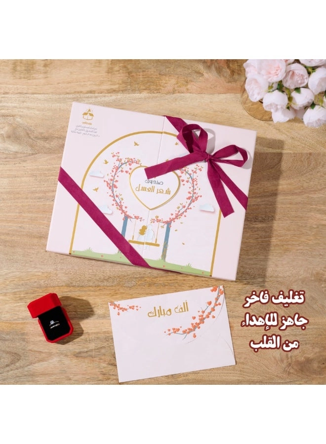 Honeymoon Box - Romantic Couples Game (Arabic)