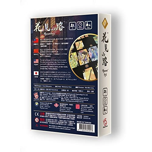 Hanamikoji - Card Game