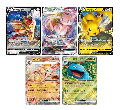 Time Gazer S10D - 5pcs + Space Juggler S10P + Toploader