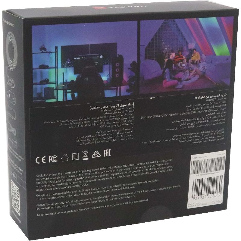 Lightstrip Pro - Gaming Cube Spot Extension Wi-Fi/Bluetooth