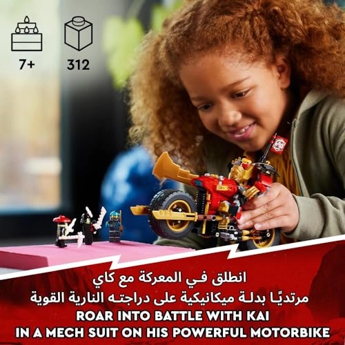 NINJAGO Kai’s Mech Rider EVO (71783) - Upgradable ninja motorbike Mech action figure