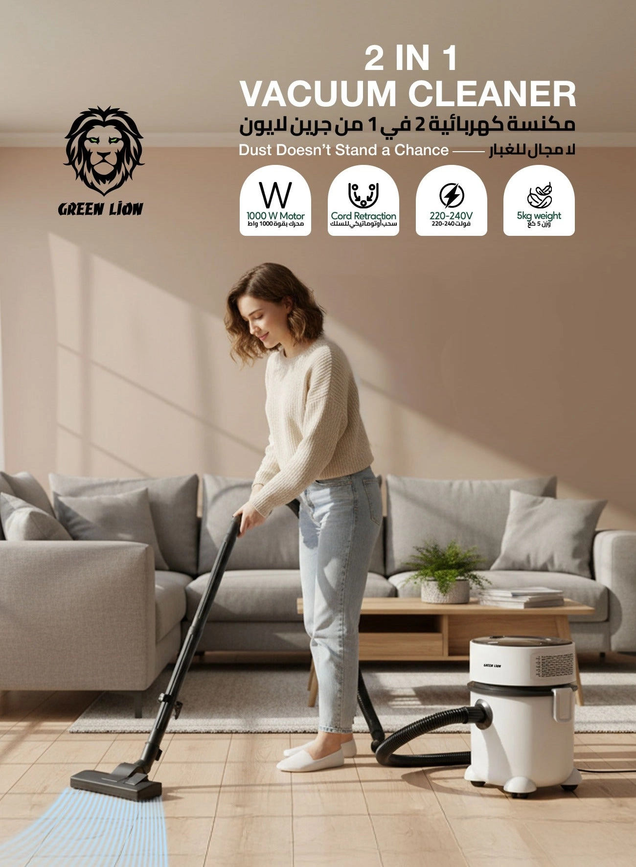 2 In 1 Vacuum Cleaner (GN2IN1VCMCWH)