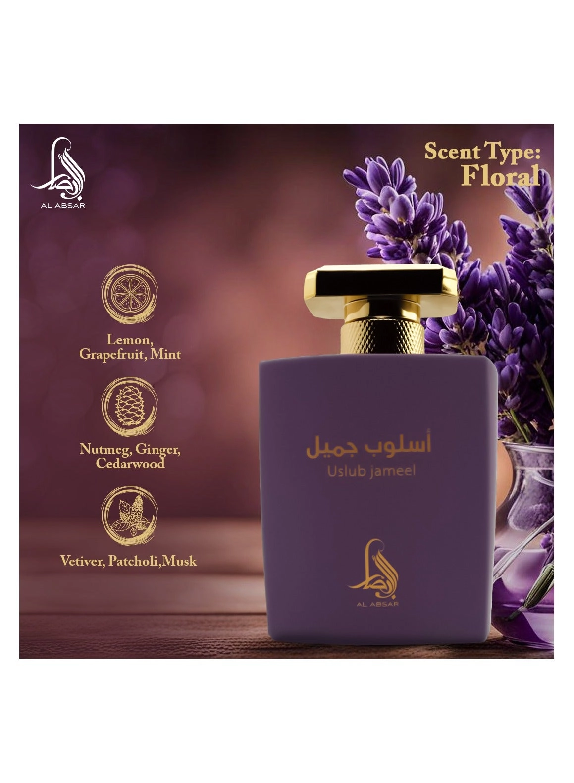 Uslub Aniq Eau de Parfum 100ml