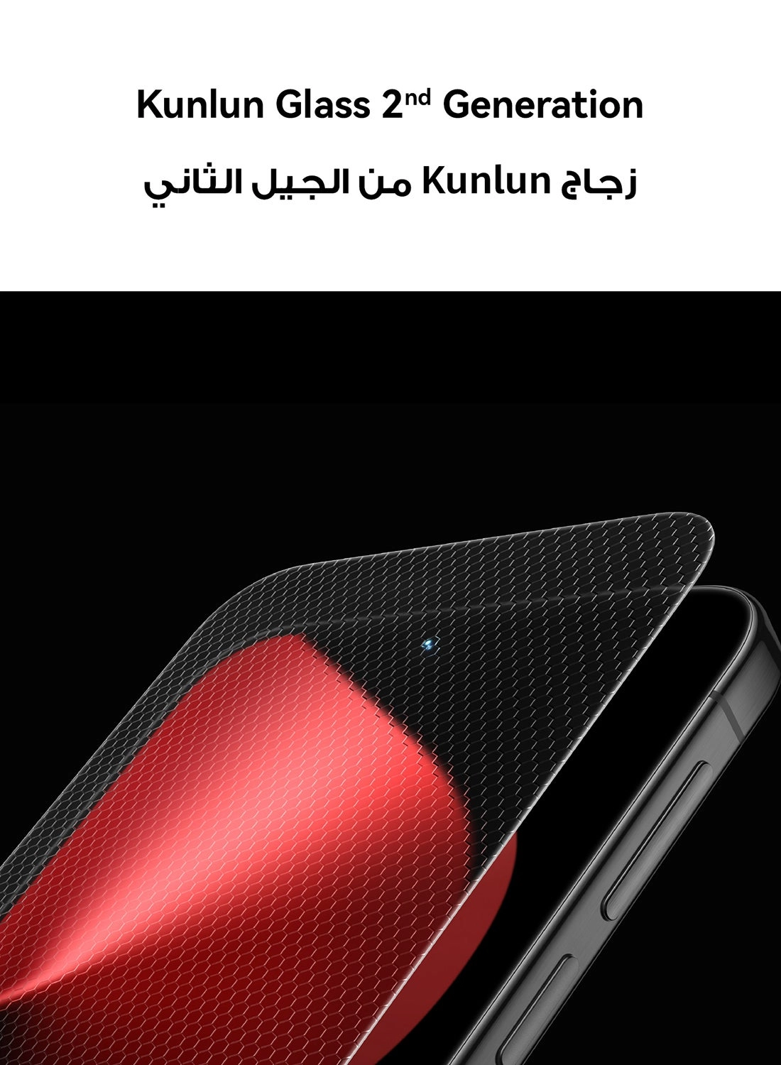 Pura 80 - 12GB 256GB