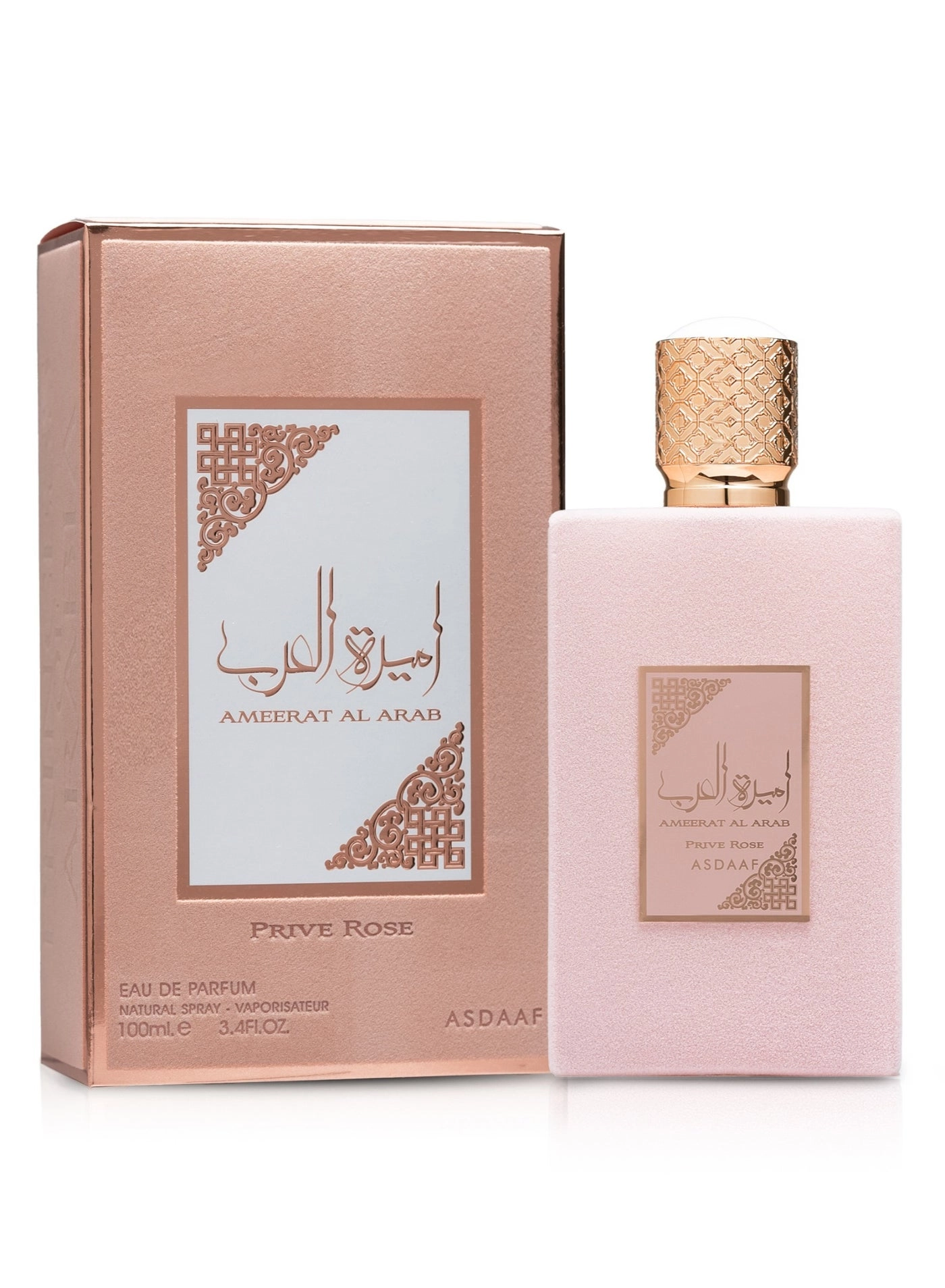 Lattafa Ameer Al Arab Eau de Parfum 100ml