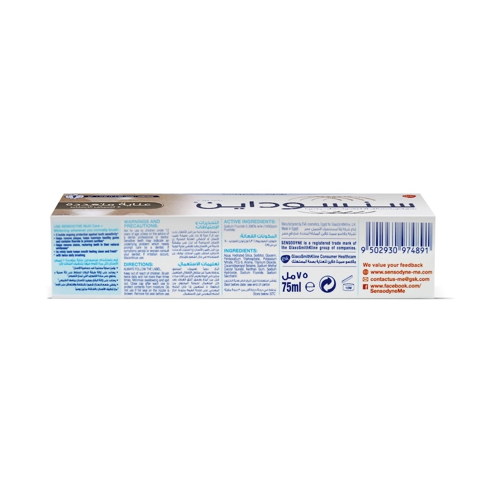 Multi Care Whitening Toothpaste 75ml