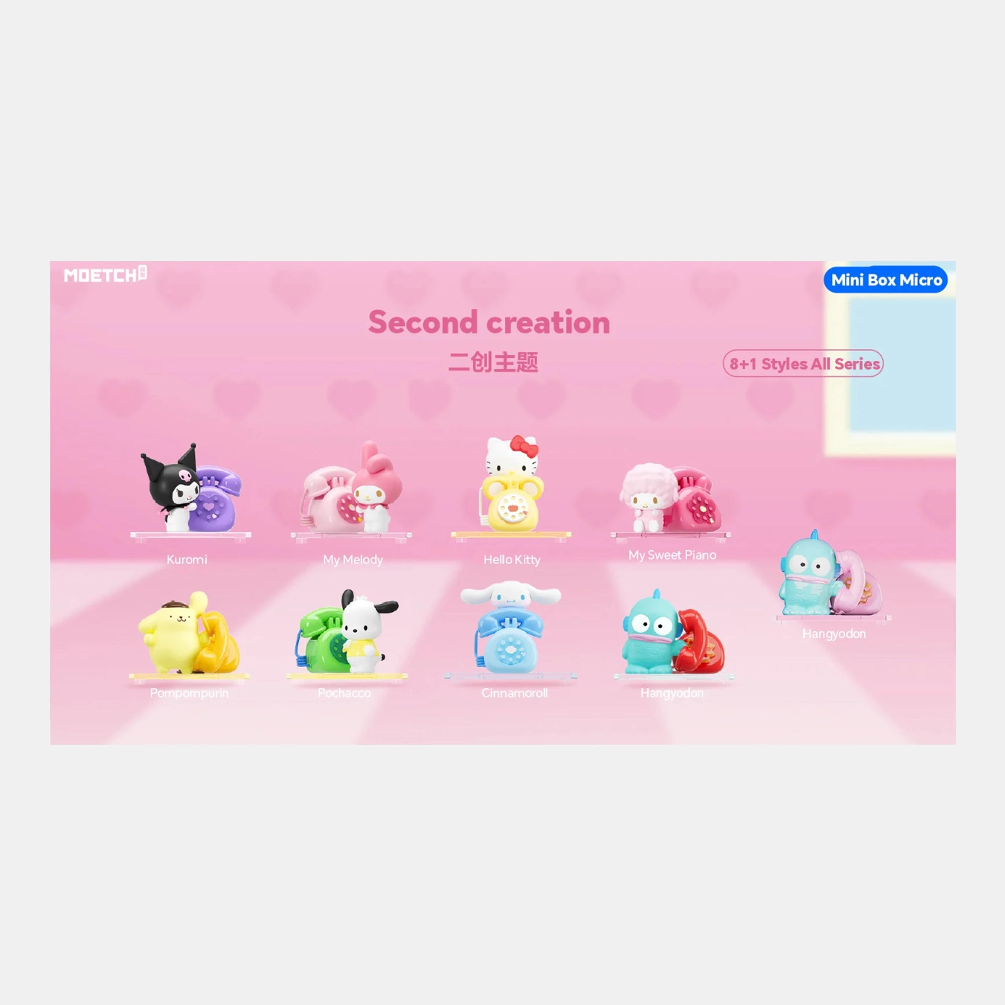 Love Calling Series Mini Box Micro - 1 pc