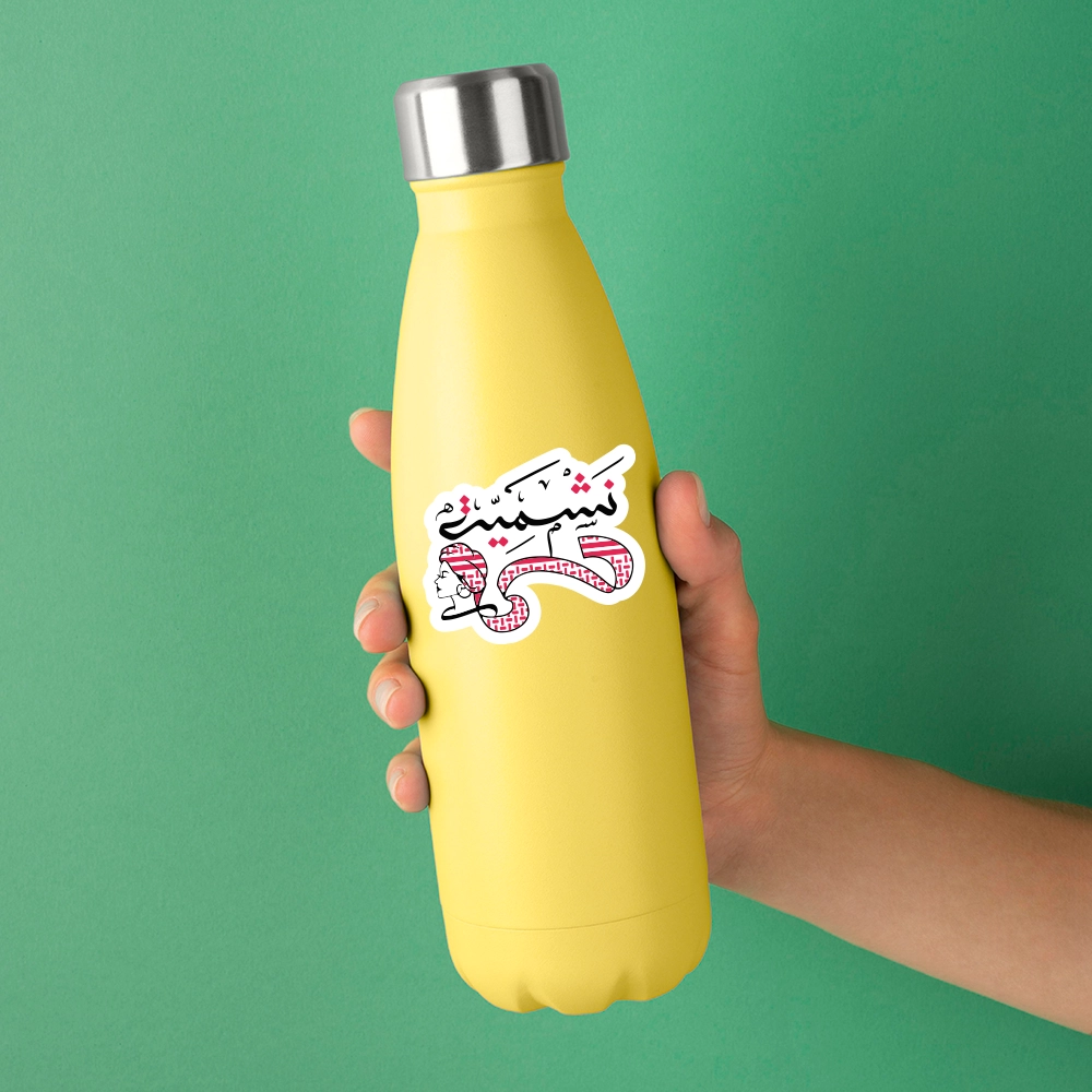 Jordanian Girl Stickers