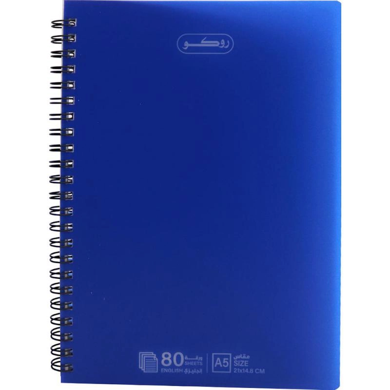 Notebook 19 X 26 cm Spiral - Grid 100 Sheets
