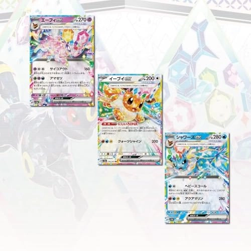 Pokemon Terastal Festival Booster Packs - Korean 2pcs