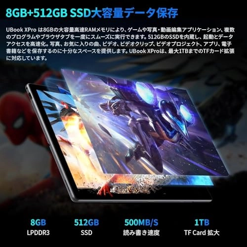 UBook XPro - 512GB 13"