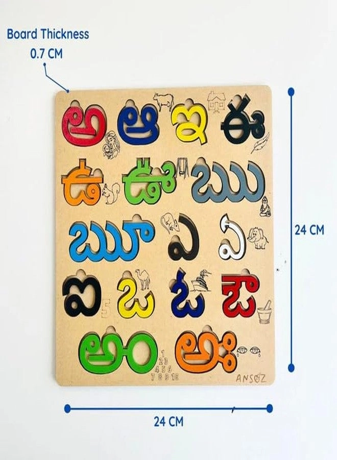 Telugu Alphabet Puzzle - Wooden Vowels & Consonants