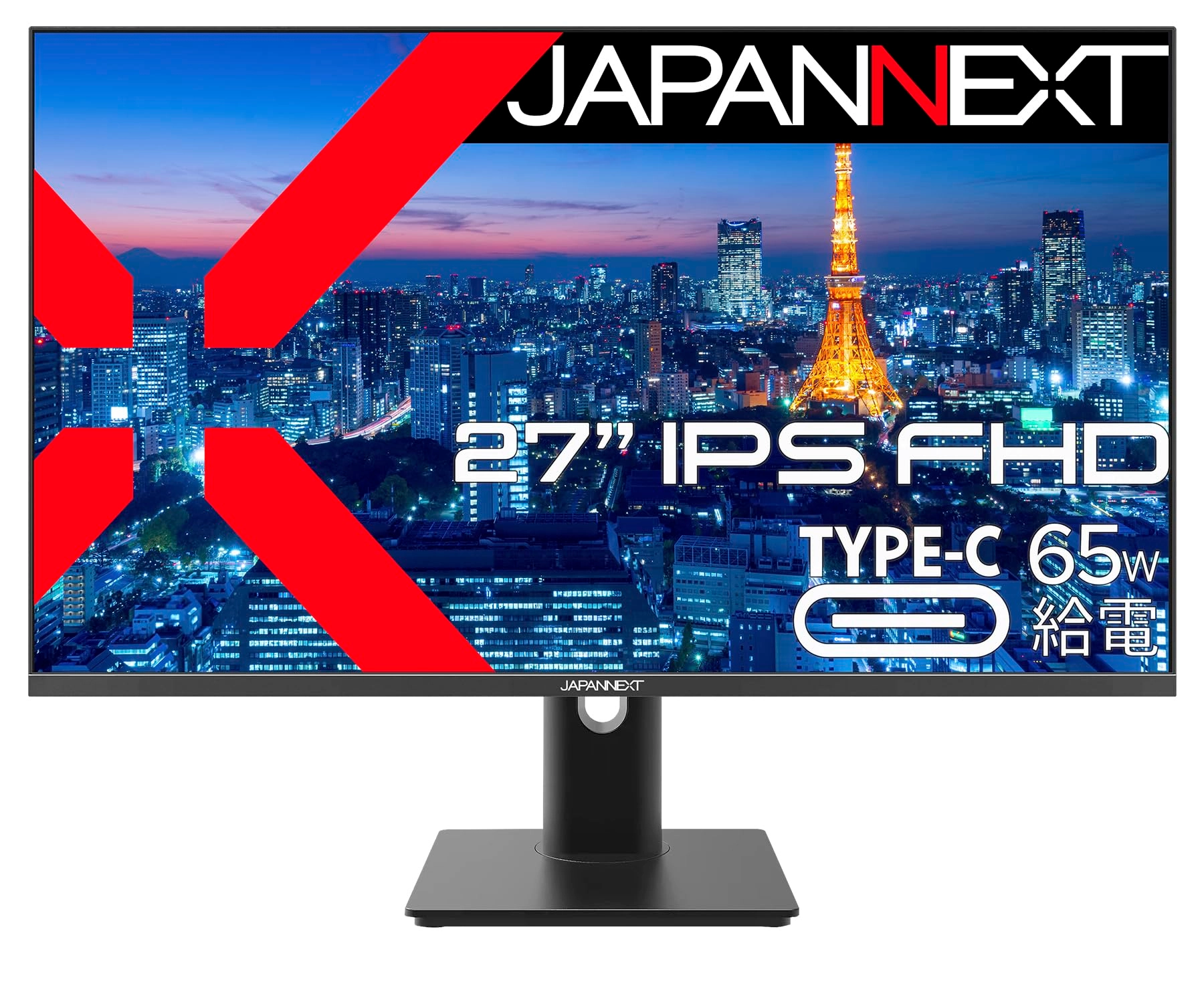 JAPANNEXT JN-IPS27FHDR-C65W-HSP - 27" 1920x1080