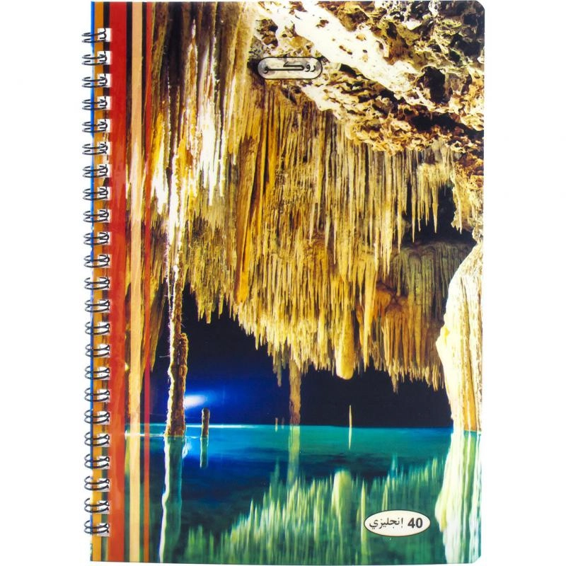 Notebook 19 X 26 cm Spiral - Grid 100 Sheets
