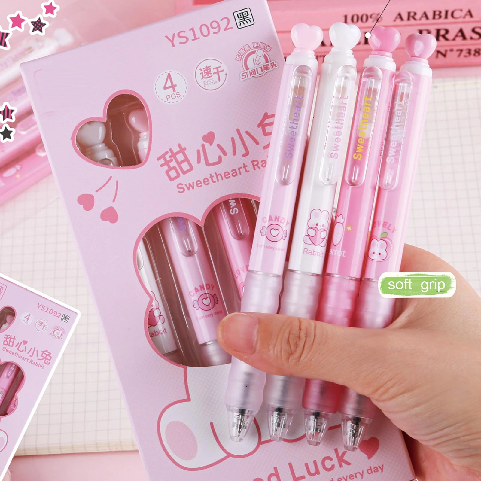 Cute Gel Pen - 4Pcs 0.5mm