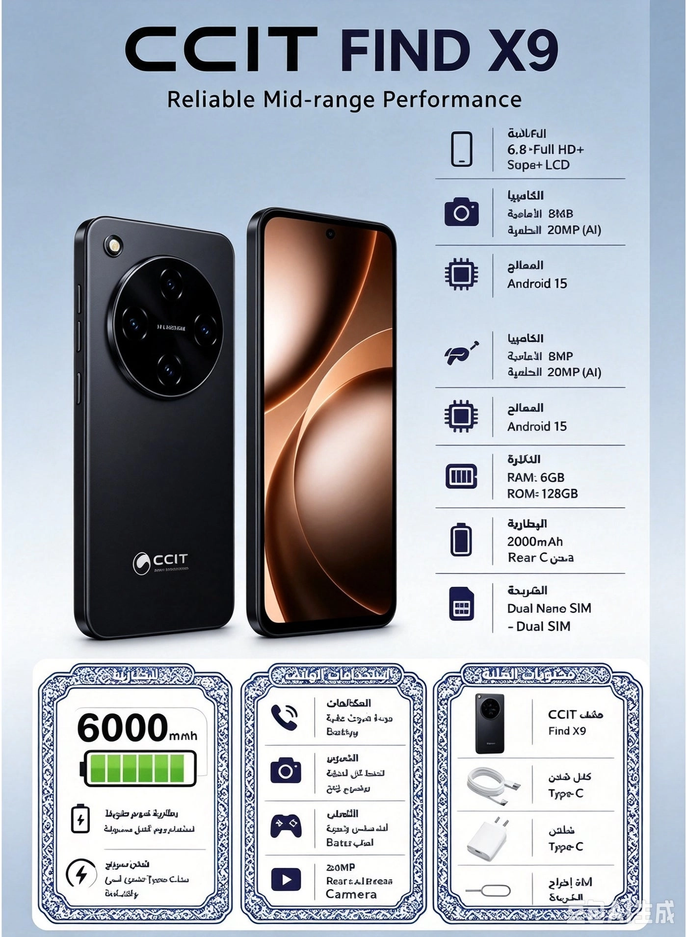 Find x9 8GB 512GB