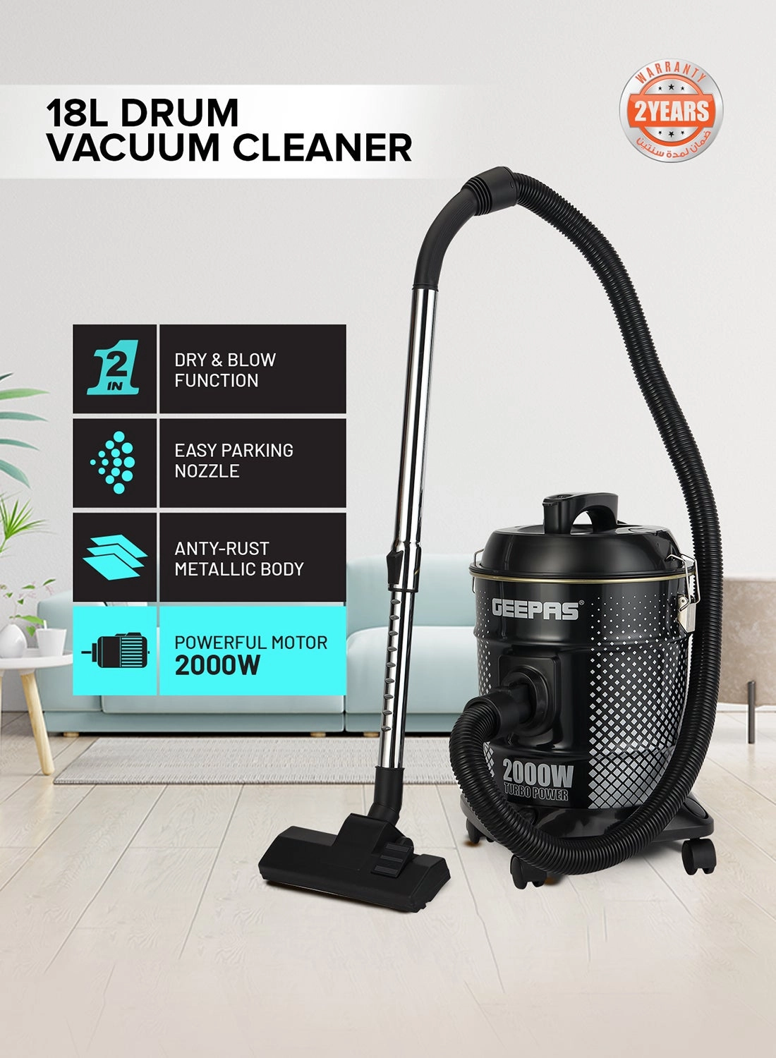 Drum Vacuum Cleaner (GVC19045)