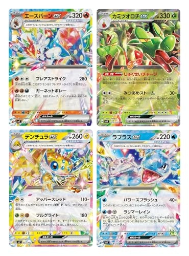 Pokemon Stellar Miracle - Japanese 20pcs