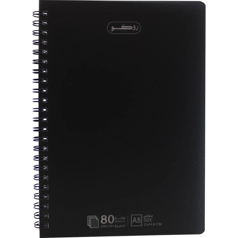 Notebook 19 X 26 cm Spiral - Grid 100 Sheets