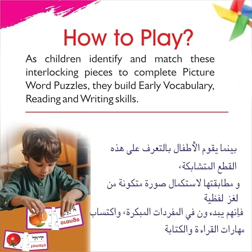 Fruits & Vegetables - 4+ 56 pieces