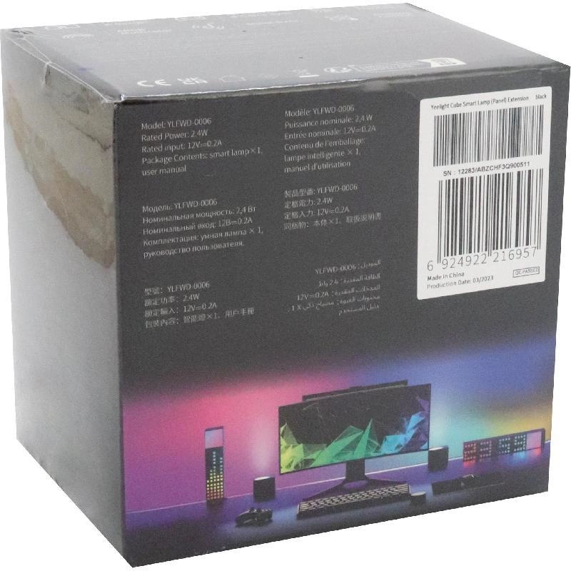 Cube Smart Lamp Panel Extension