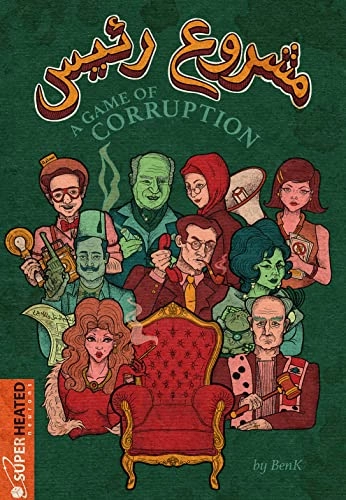 Machrou3 Ra2is: A Game of Corruption