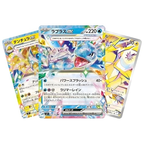 Pokemon Stellar Miracle - Japanese 20pcs