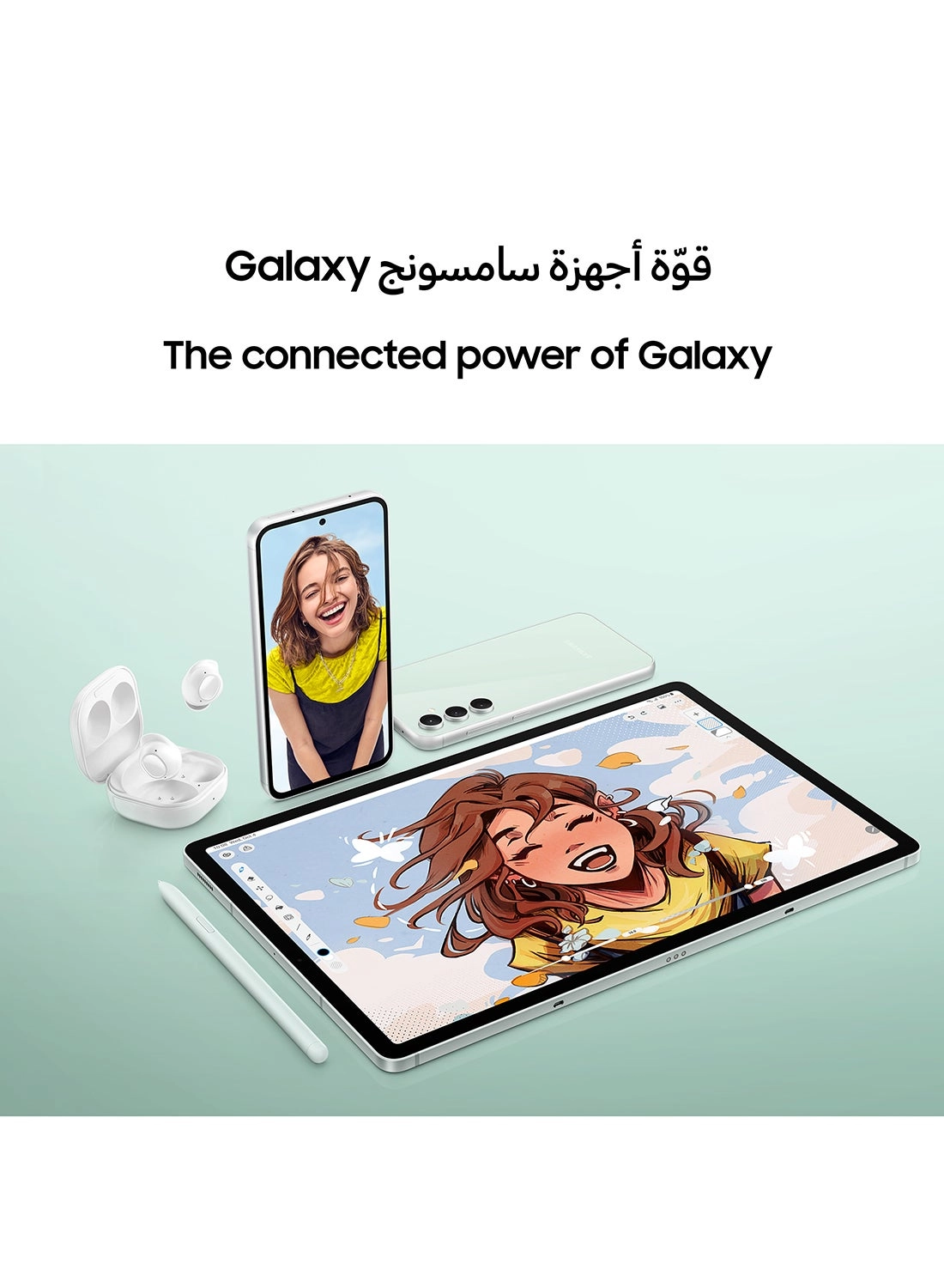 Galaxy S23 FE - 8GB 256GB