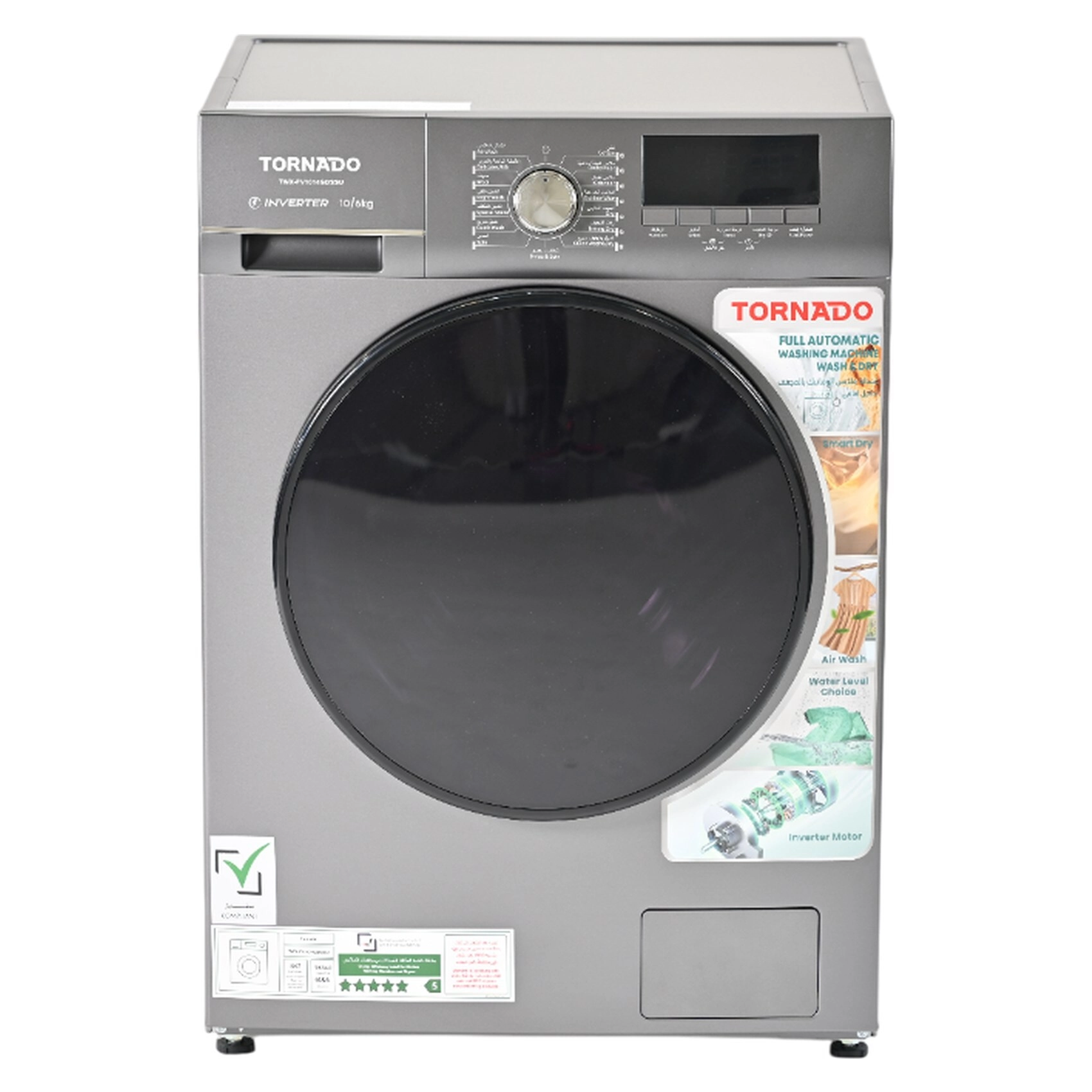 TWX-FV1014GDSS