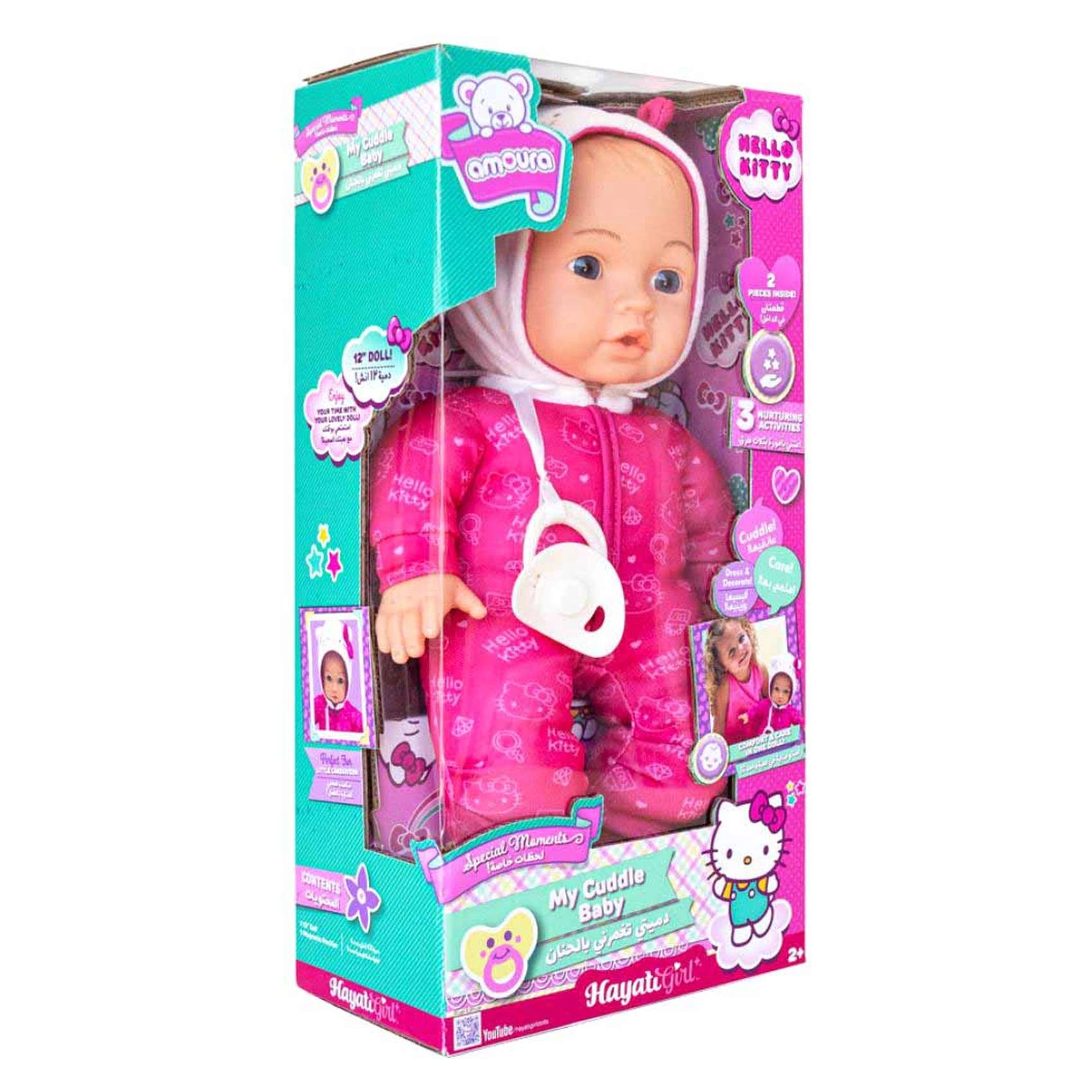 Amoura My Cuddle Baby Doll - 2-Piece Set Hello Kitty Ages 2+