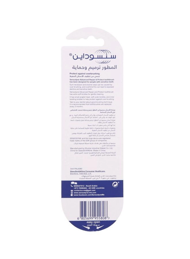 Advanced Repair And Protect - White/Blue