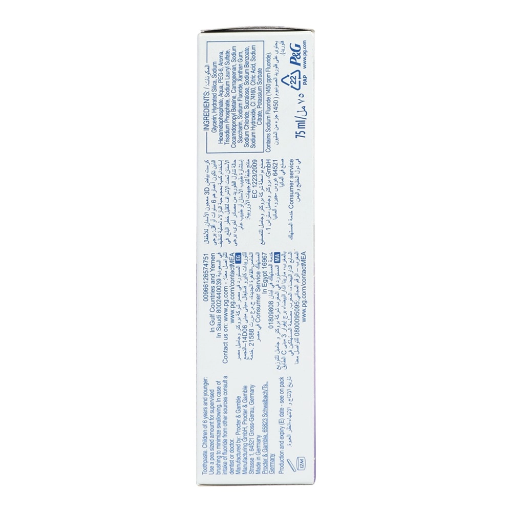 3D White Ultra Fresh Fluoride Toothpaste 75ml