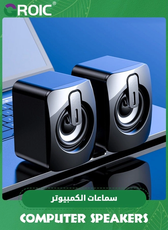 RGB Computer Speakers - 2.0 2*3W