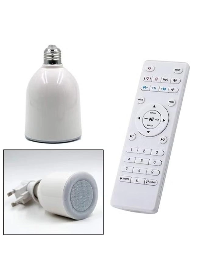 Holy Quran Speaker Lamp - Portable Bluetooth Speakers Multi-Colored